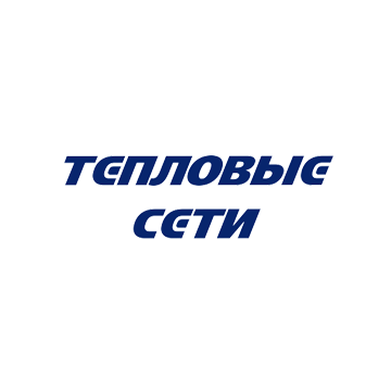 ОАО "Тепловые сети"