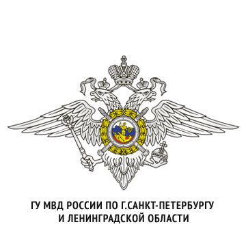 ФКУ "ЦХ И СО ГУ МВД РОССИИ ПО Г. СПБ И ЛО" УТ МВД России по СЗФО